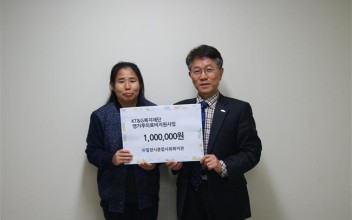 KT&G복지재단 캥거루의료비지원 이미지